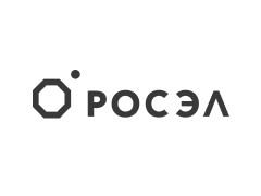 Росэл Росэл