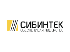 СИБИНТЕК СИБИНТЕК