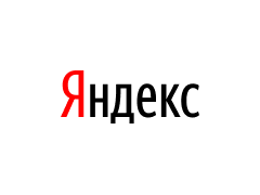 Яндекс Яндекс